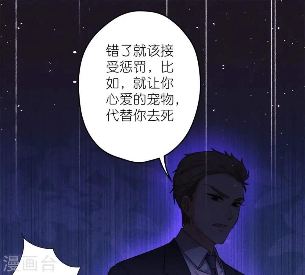 第216话 主动出击44