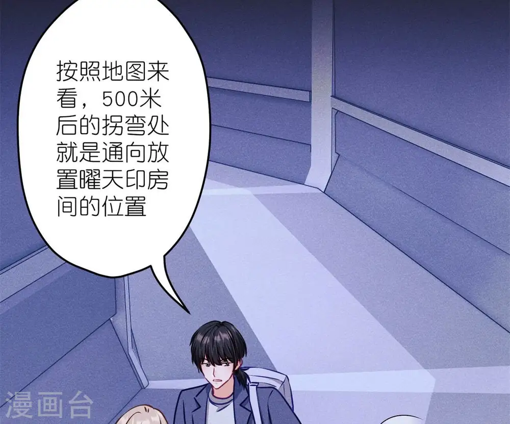 第217话 踏入陷阱5