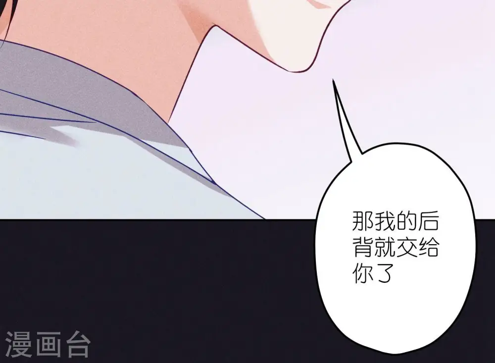 第227话 丢弃的玩具而已35