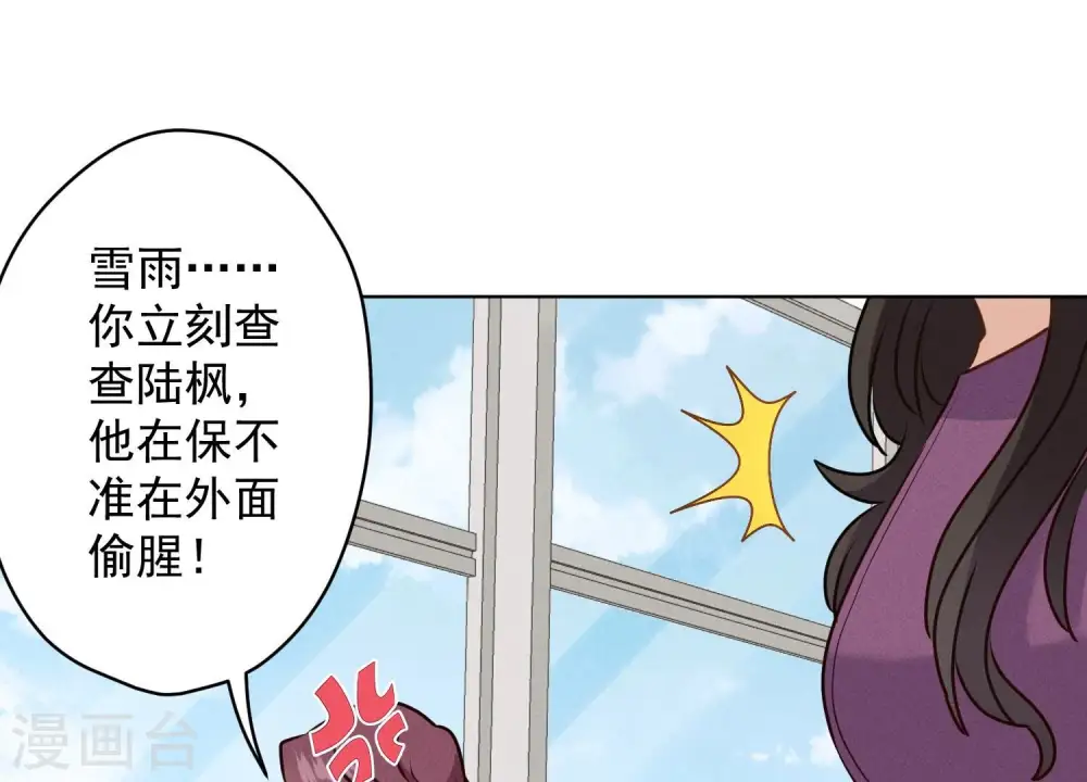 第187话 善意的谎言73