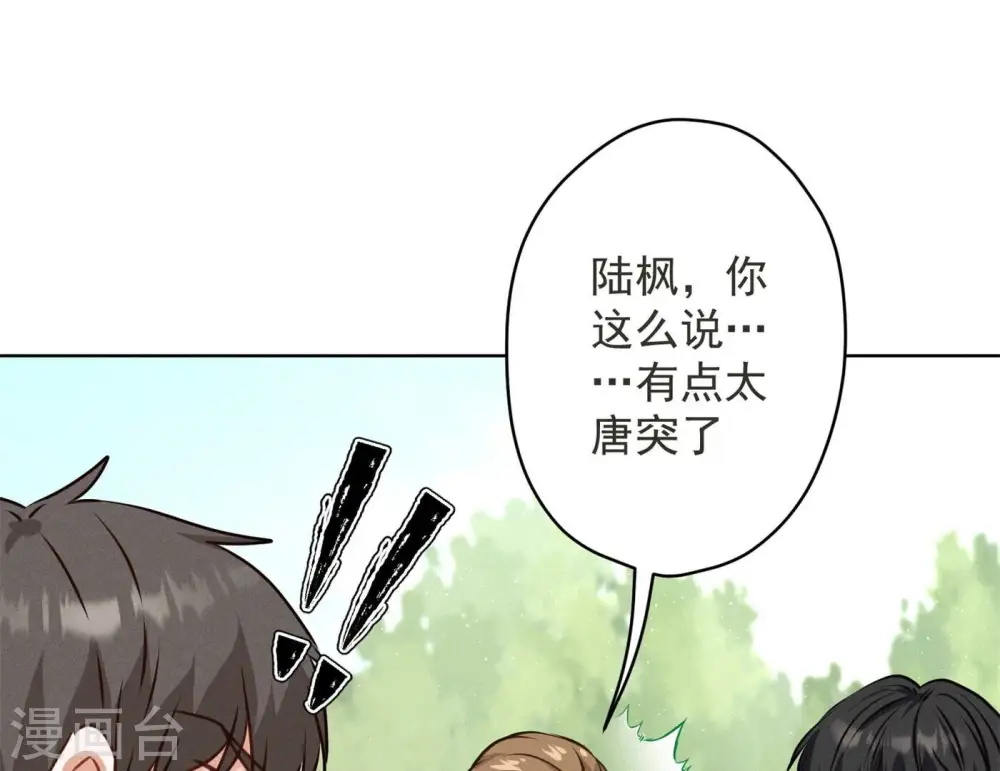 第189话 神秘高手36
