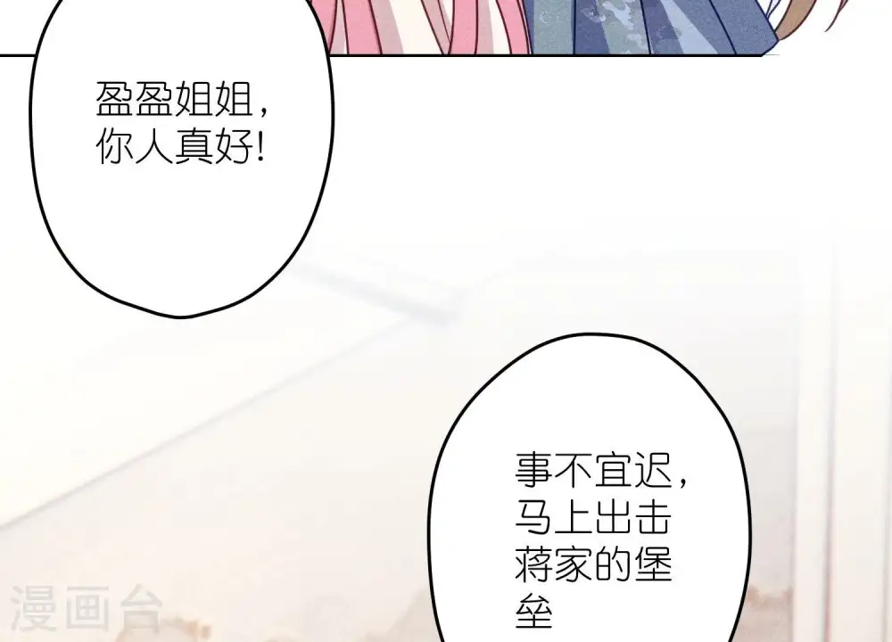 第240话 飞入敌营45