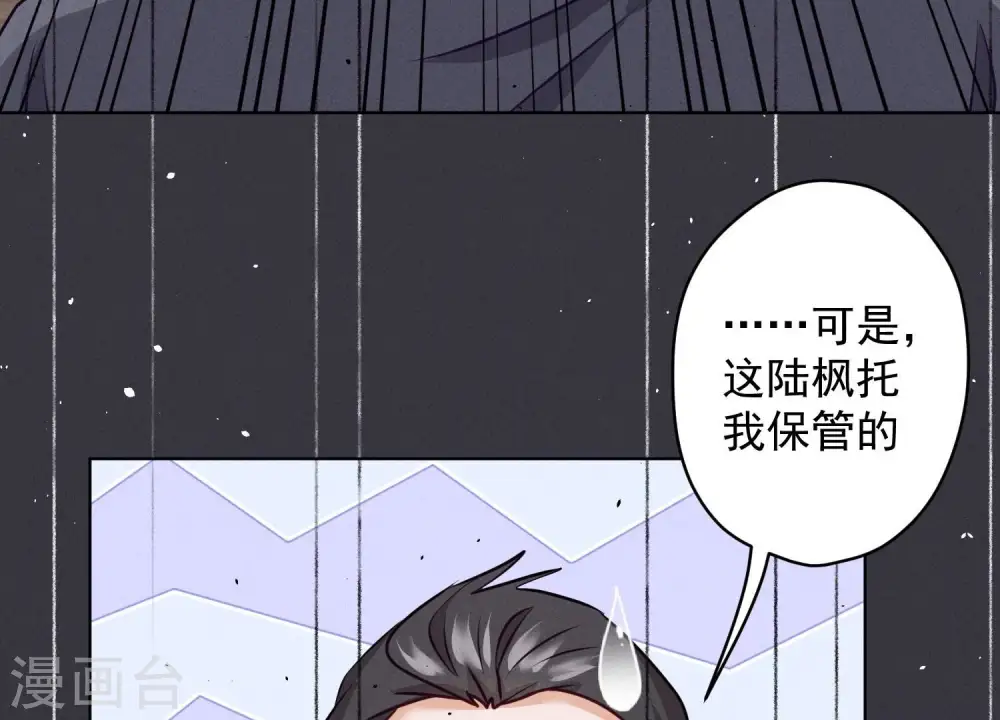 第187话 善意的谎言27