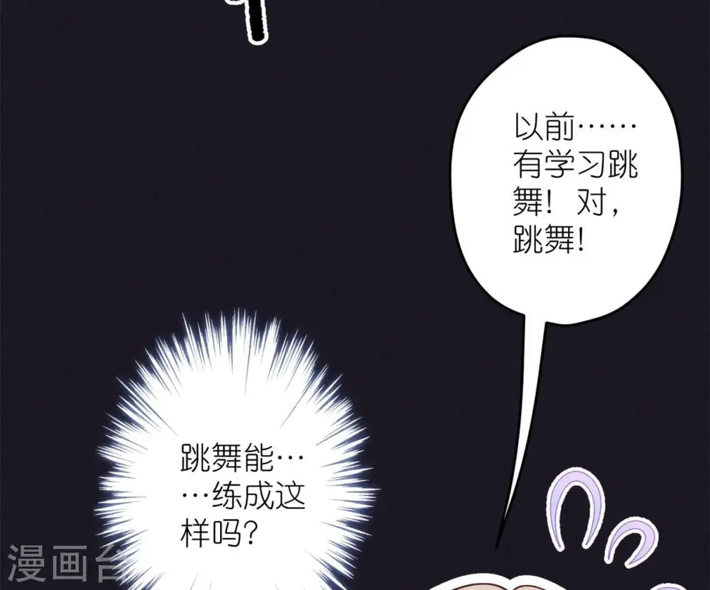 第217话 踏入陷阱44
