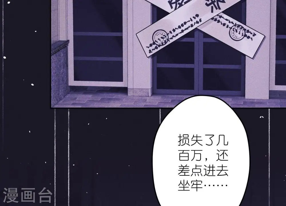 第234话 刨坟掘墓50