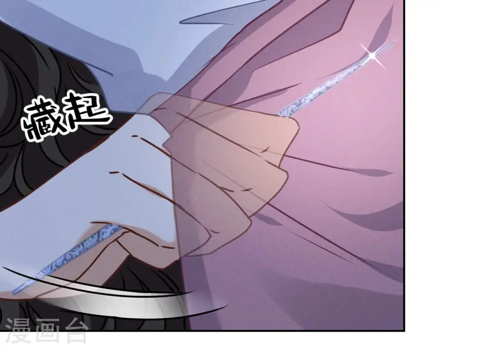 第58话 怒火危情41