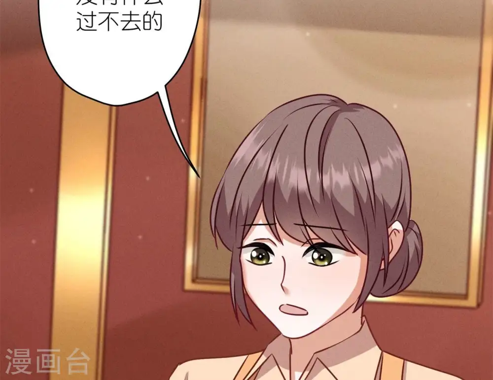第196话 独自疗伤47