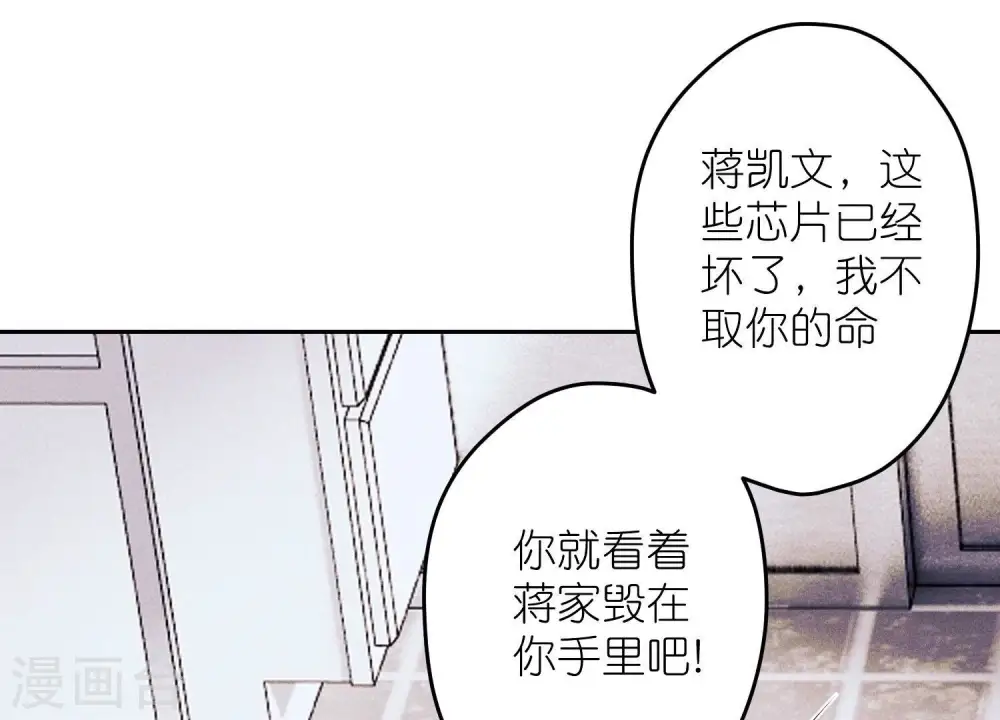 第254话 陪你看世界74