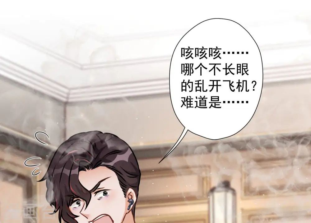 第53话 破罐子破摔2