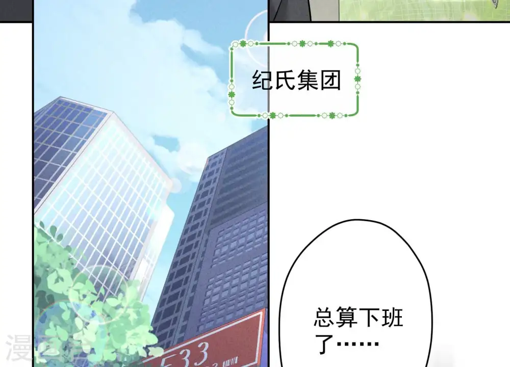 第164话 最懂老婆心26