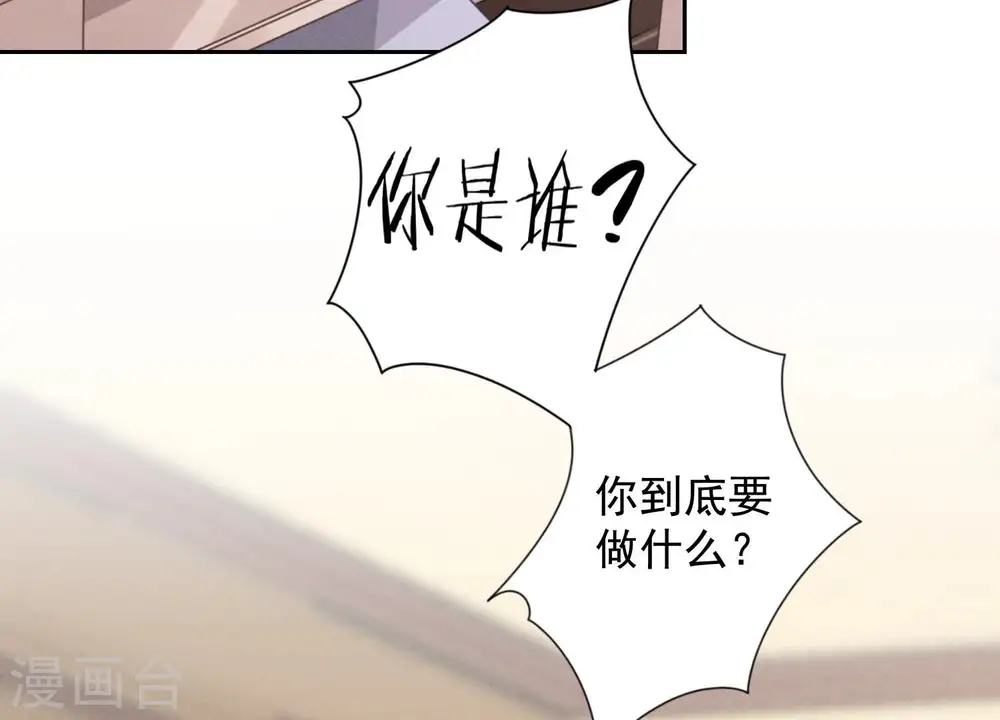 第56话 丧家之犬的挣扎83