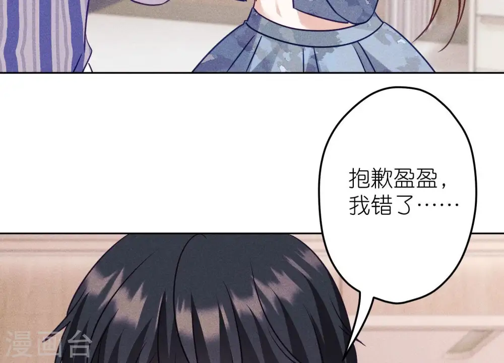 第239话 绝壁堡垒45