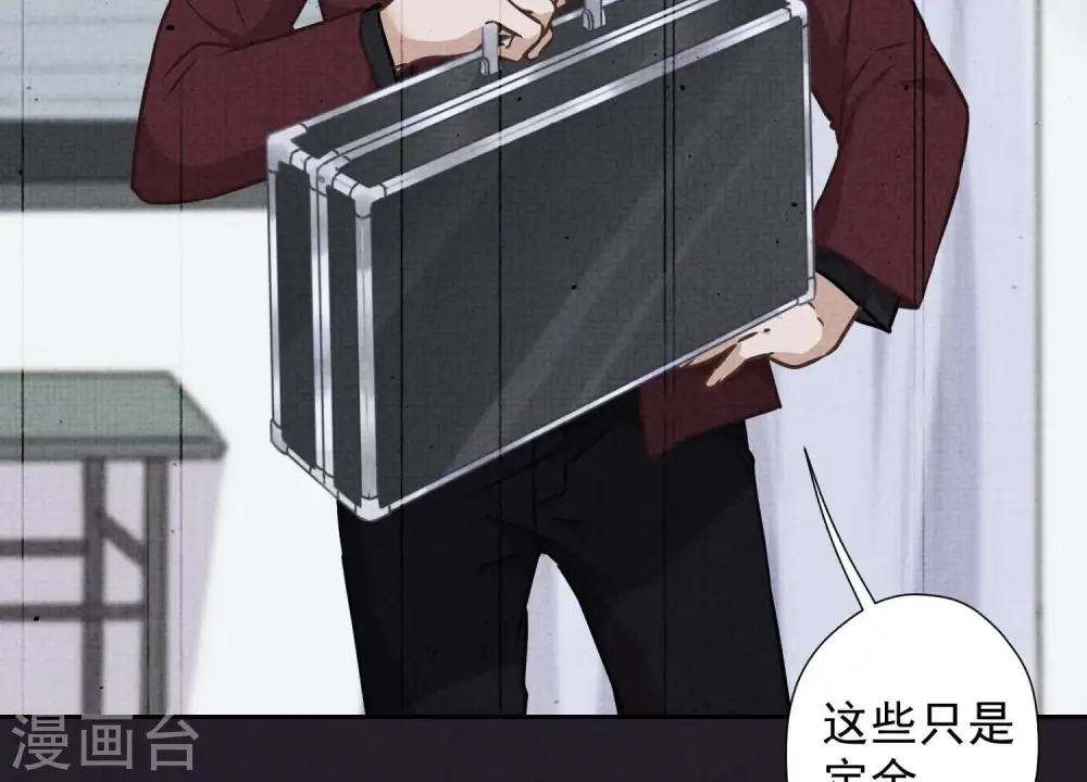 第51话 反将一军17