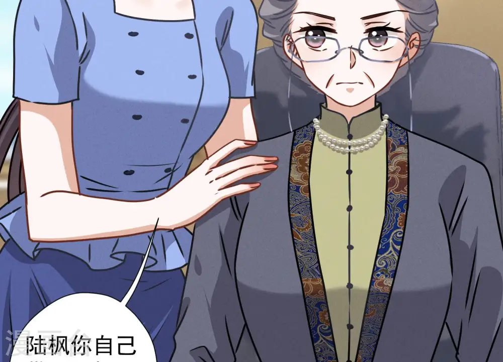 第46话 我绿了我自己？63
