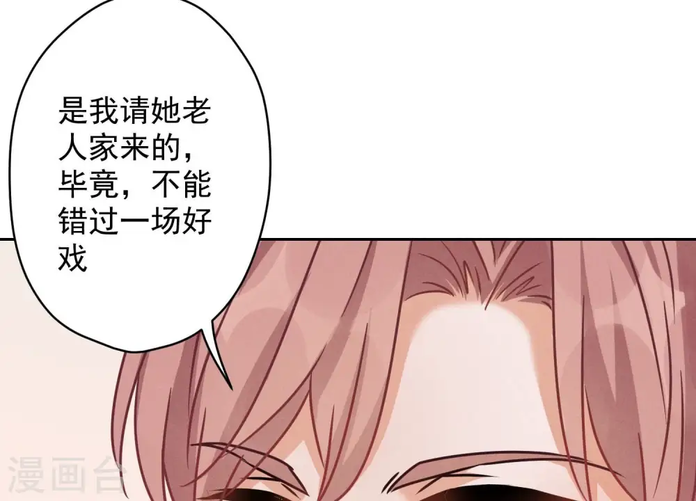 第122话 豪门败家子55