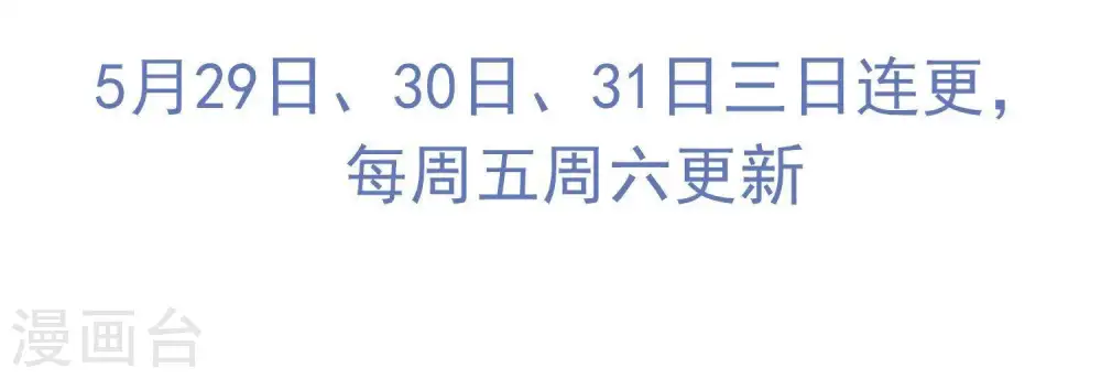 预告57