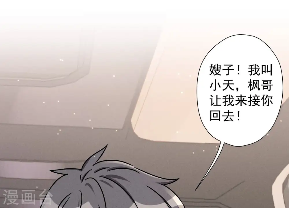 第48话 连环圈套42