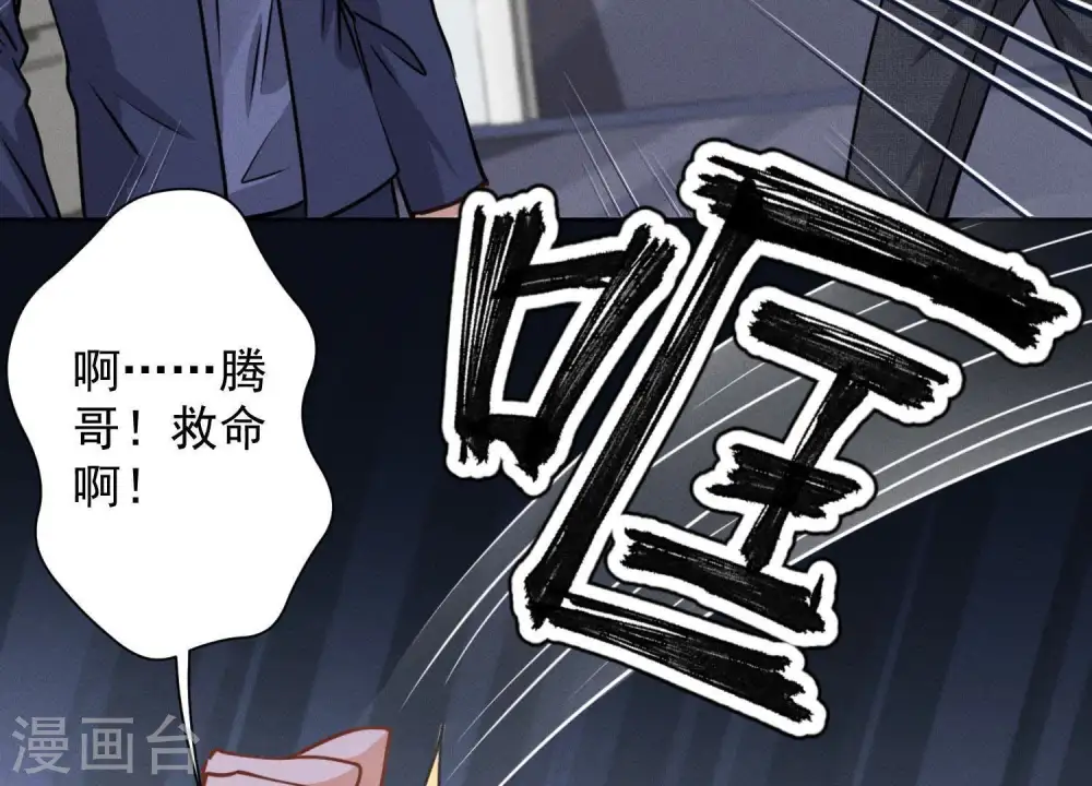 第31话 您究竟有几个私生子？62
