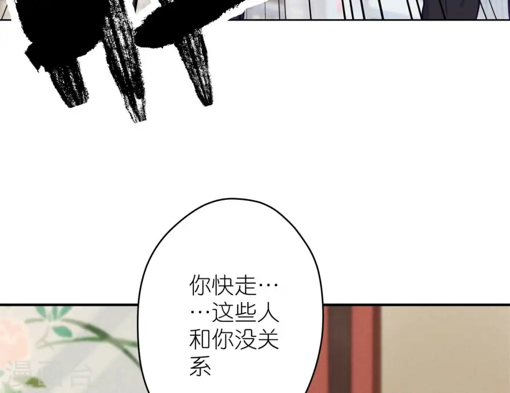 第196话 独自疗伤58