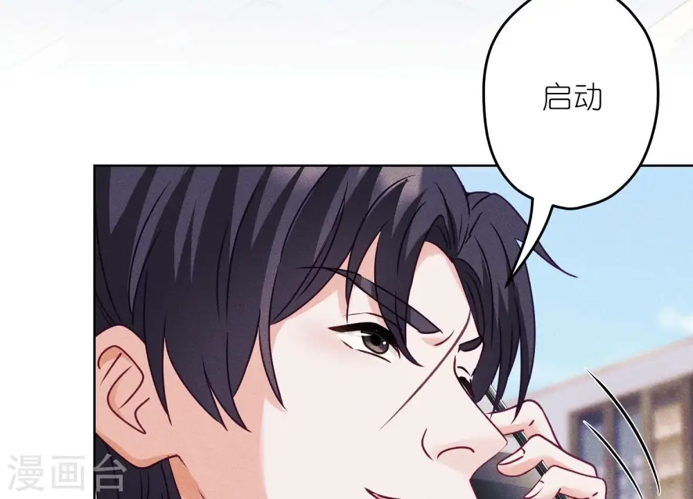 第238话 丢失记忆的不止是我28