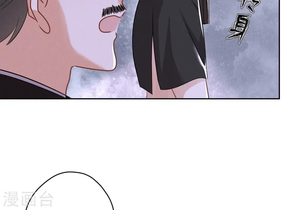 第142话 上司的秘密62