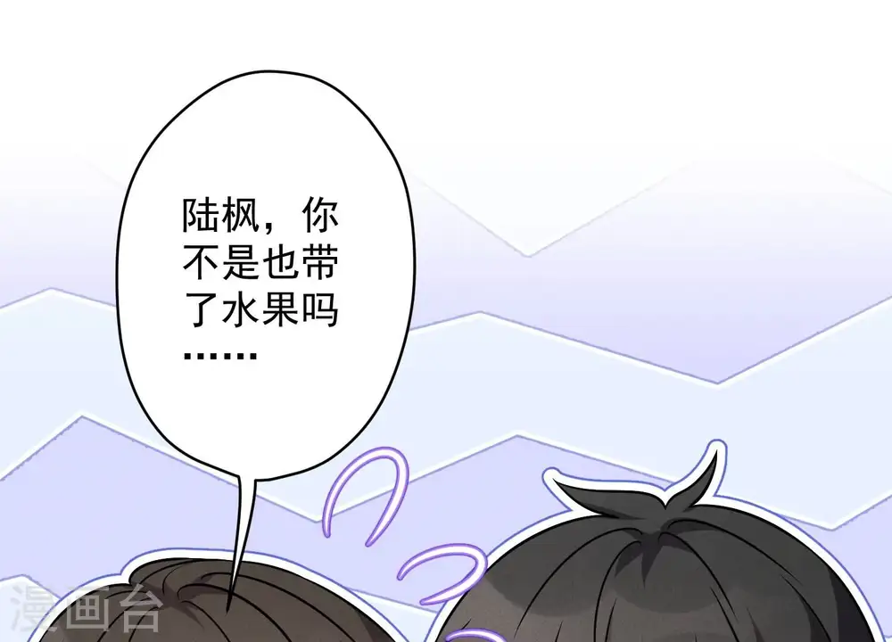 第104话 真假水晶葡萄19