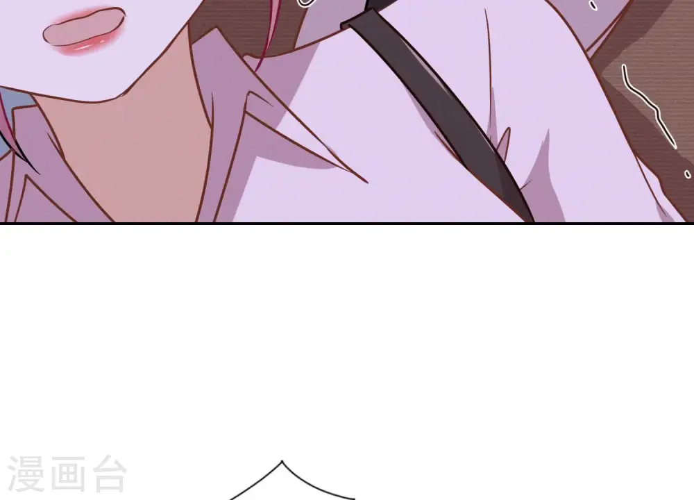 第130话 上司的特别邀约26