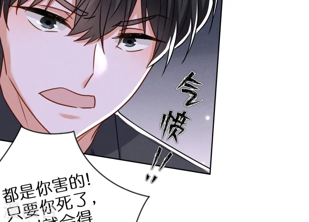 第206话 痛失至爱76
