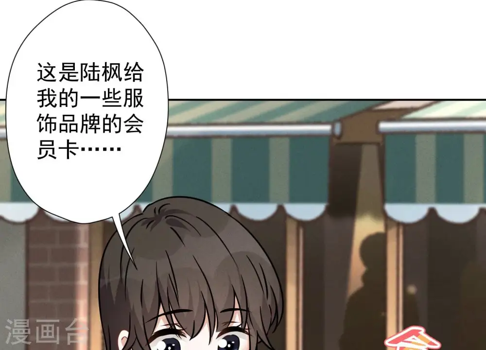 第100话 对事不对人63