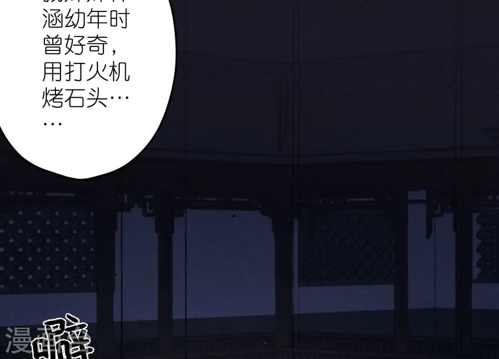 第252话 神秘大礼37