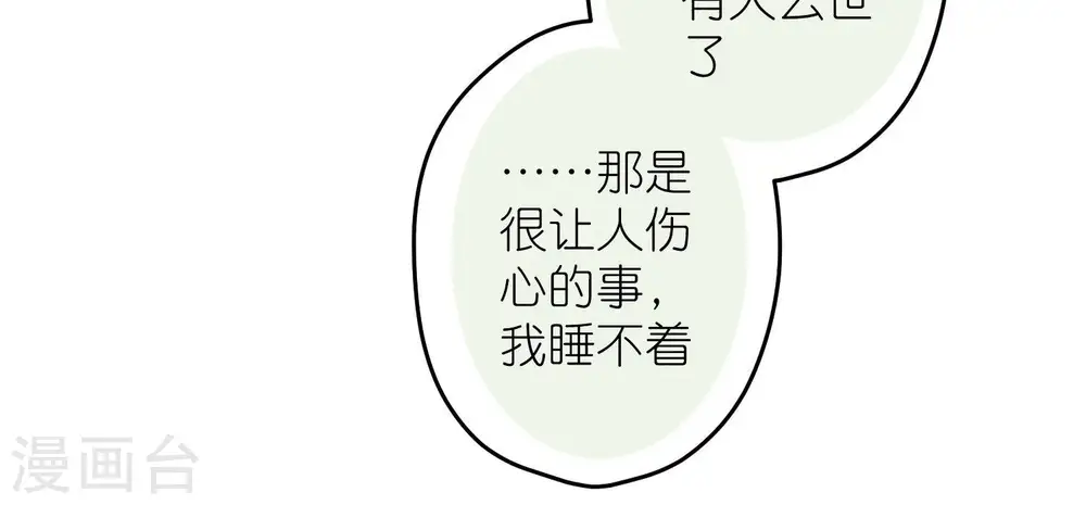 第233话 划算的买卖19