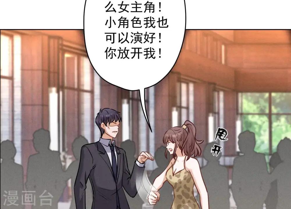 第174话 男妒女爱35