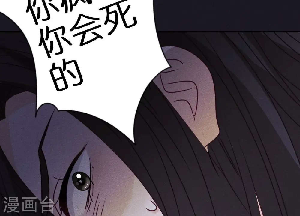 第224话 敌人还是恩人？43