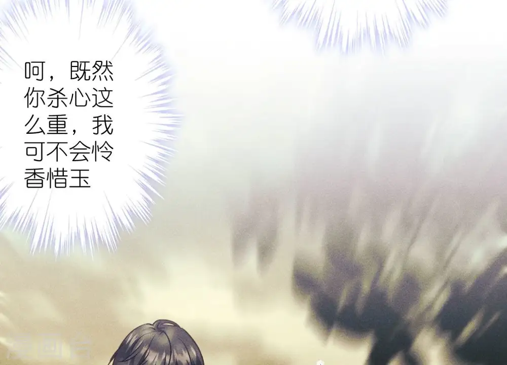 第253话 工具人53