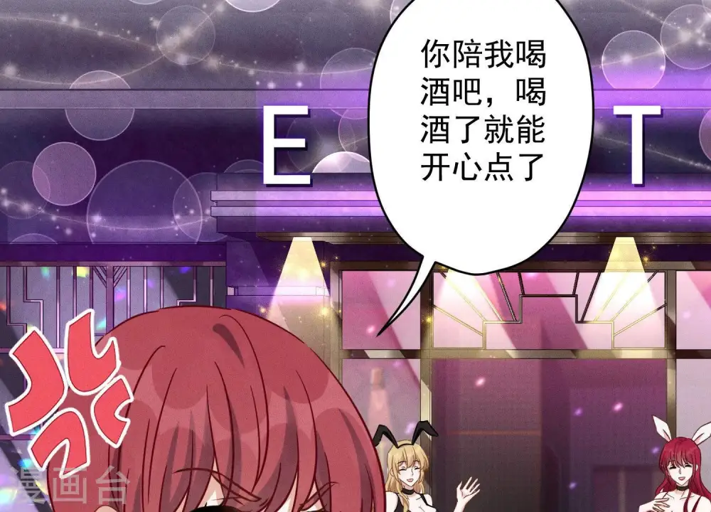 第137话 羊入狼窝47