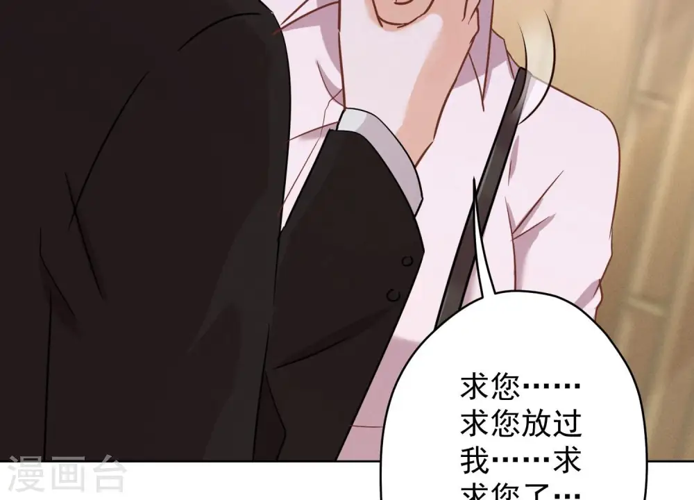 第142话 上司的秘密71