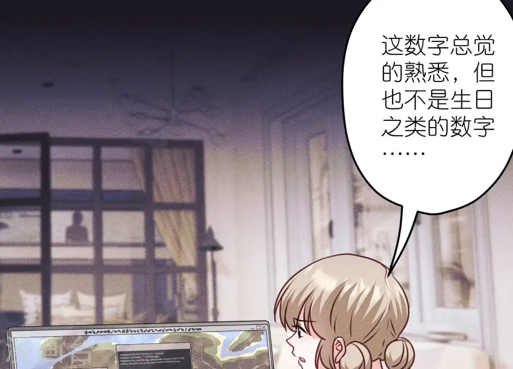 第226话 和敌人做朋友23