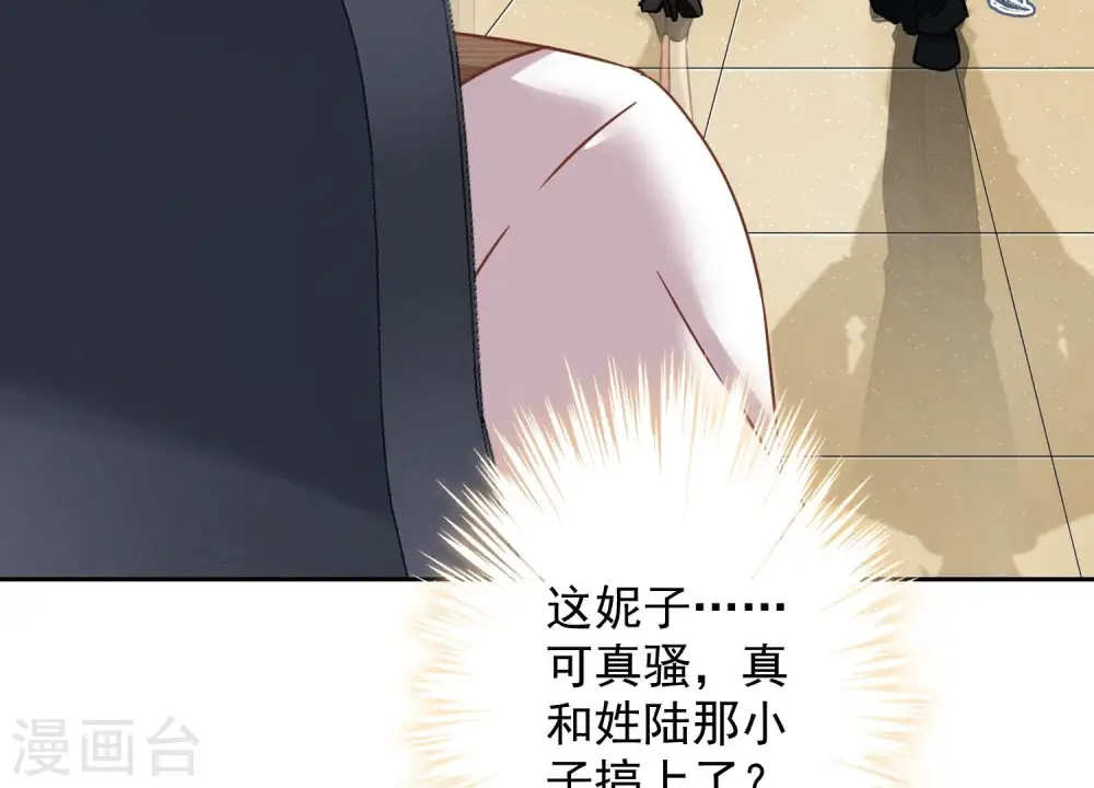 第128话 护花使者85