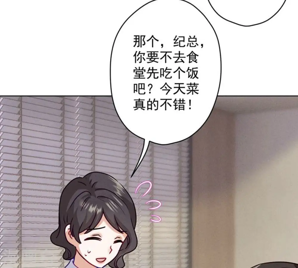 第181话 被迫辞职25