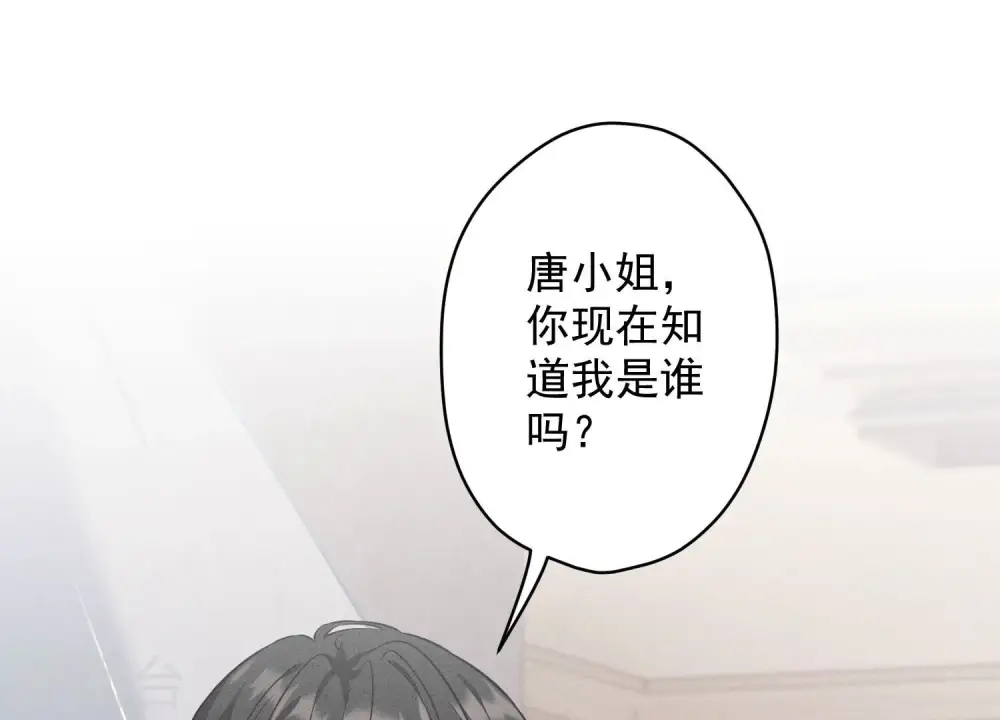 第178话 坐怀不乱2