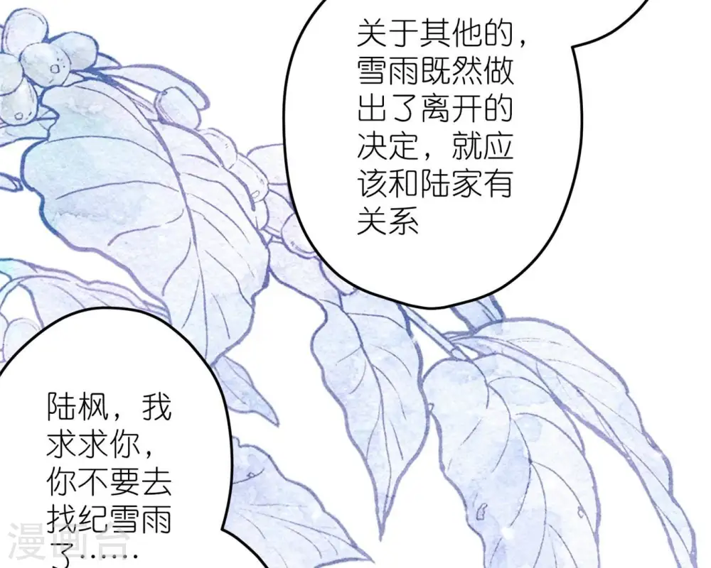 第214话 营救岳父？44