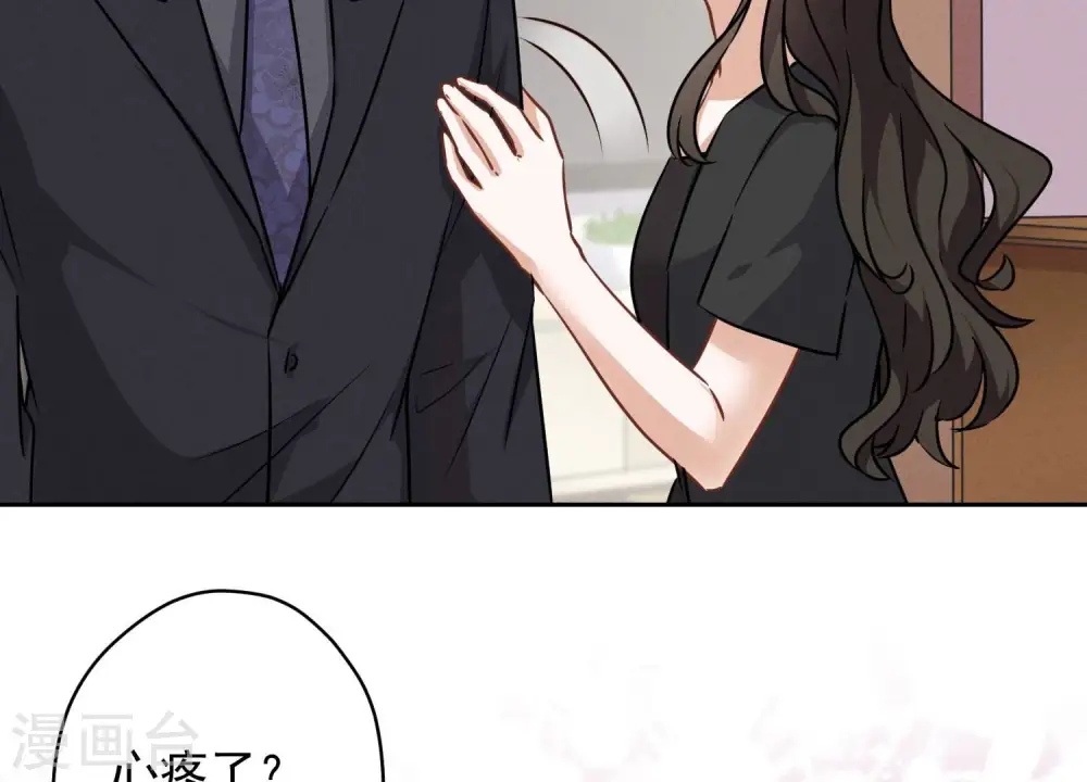 第124话 以后就靠总裁老婆了77
