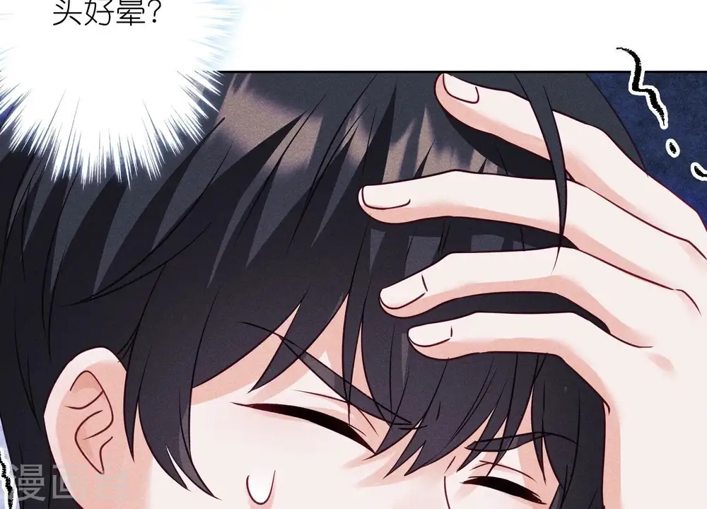 第238话 丢失记忆的不止是我15