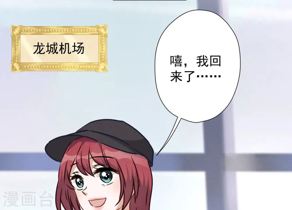第63话 我的特级护理80