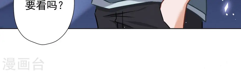 第65话 长不大小恶魔55