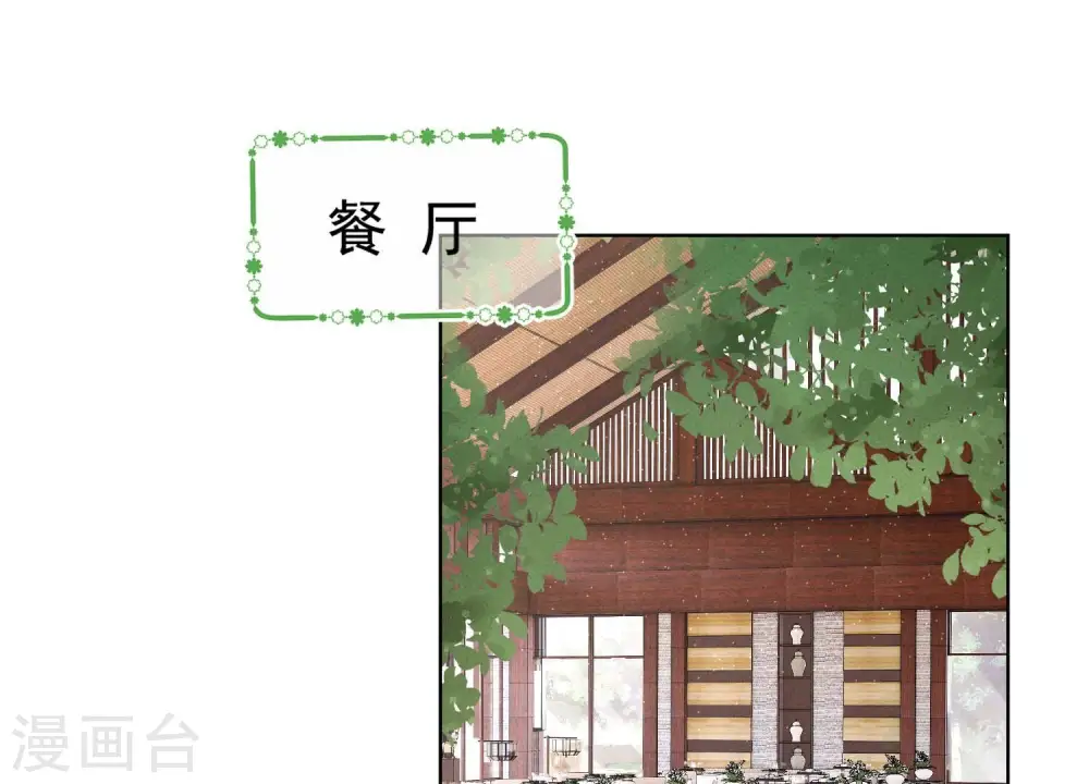 第174话 男妒女爱30