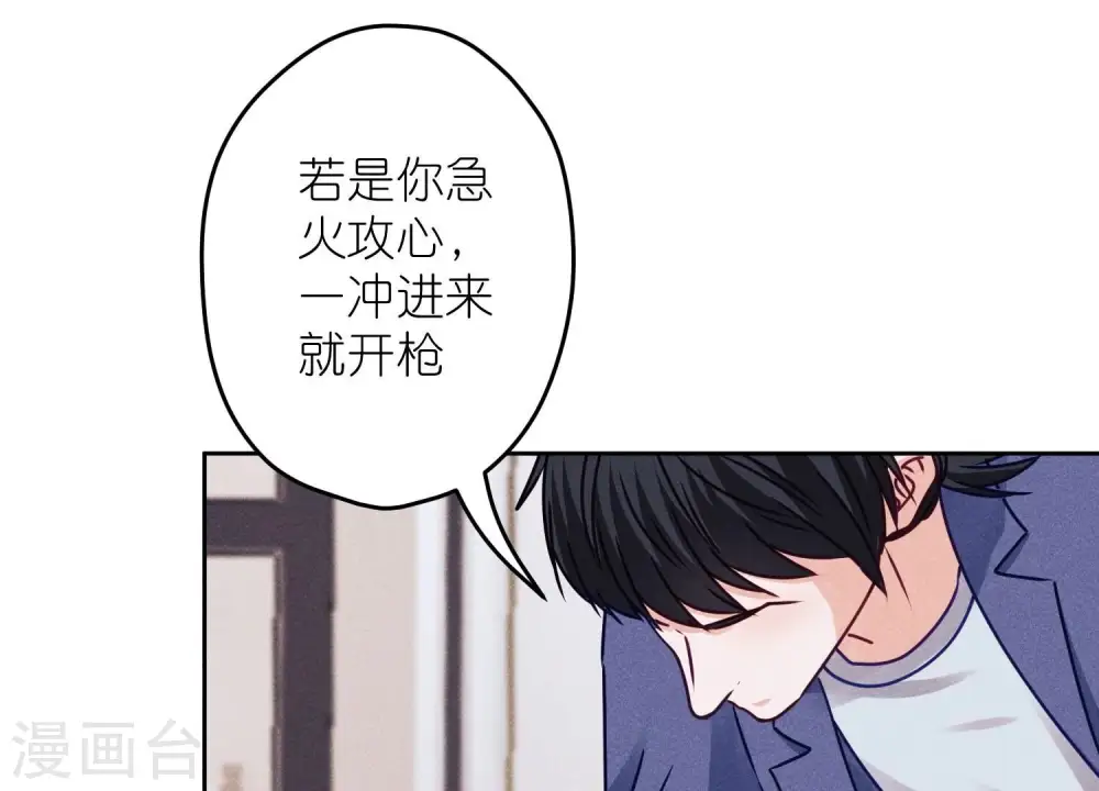第221话 死而复生50