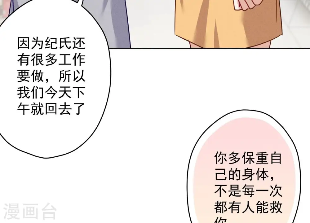 第180话 离开83