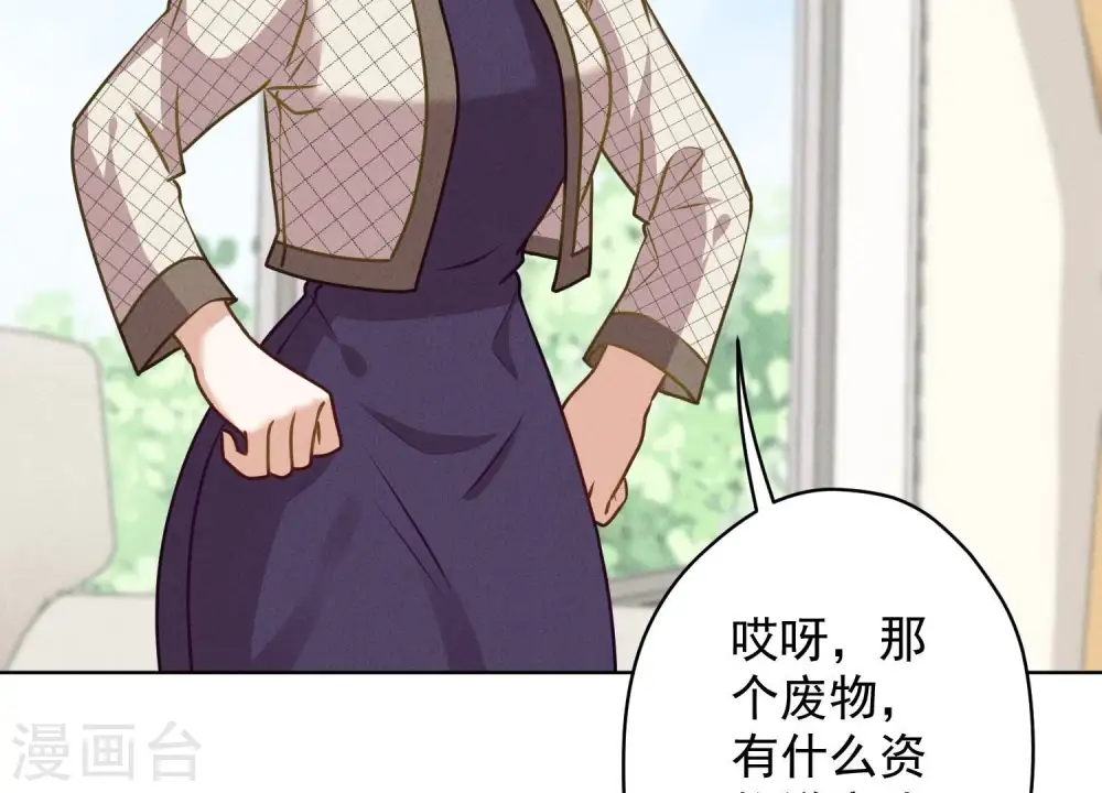 第187话 善意的谎言77