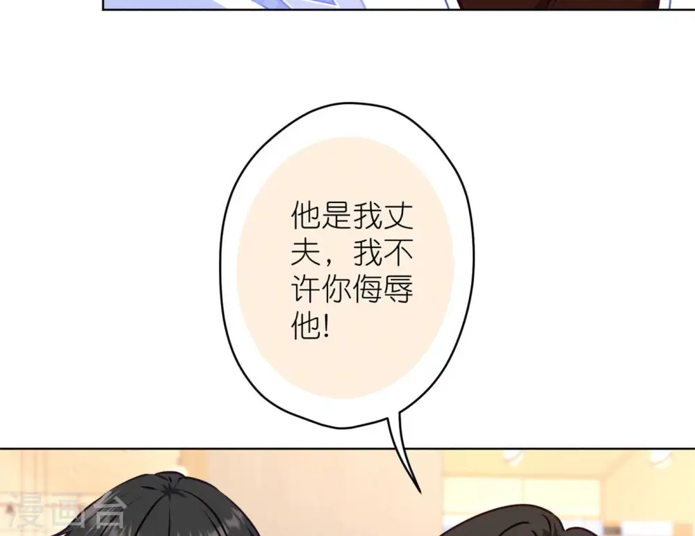 第202话 贵少在此25